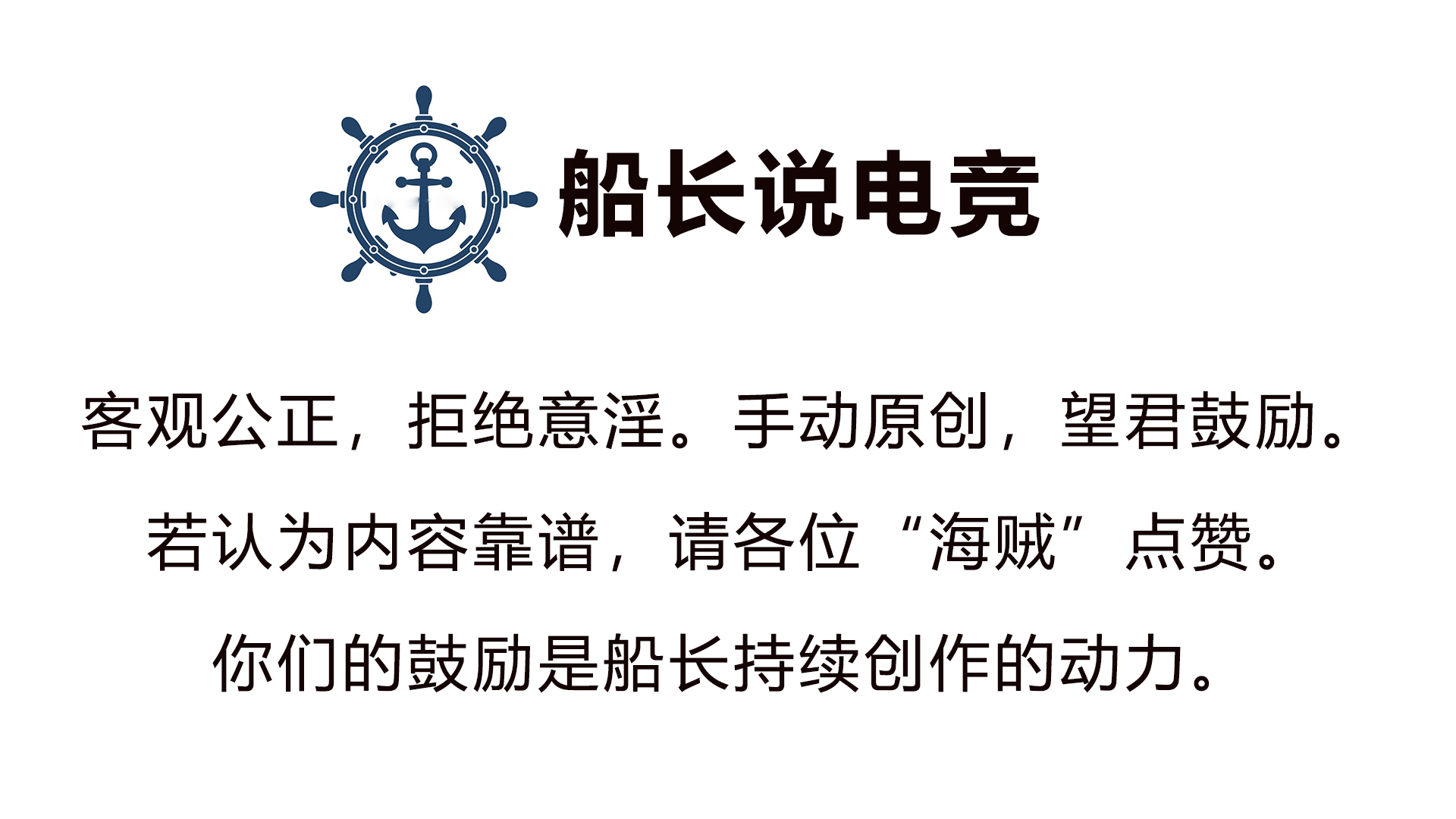 4am战队曾经的辉煌,4am近几年战绩