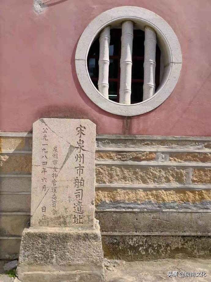 泉州陈偁墓,泉州市舶司官