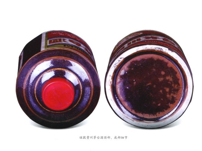 1983年特供茅台价值超10万!一文告诉你30年来的茅台价值几何