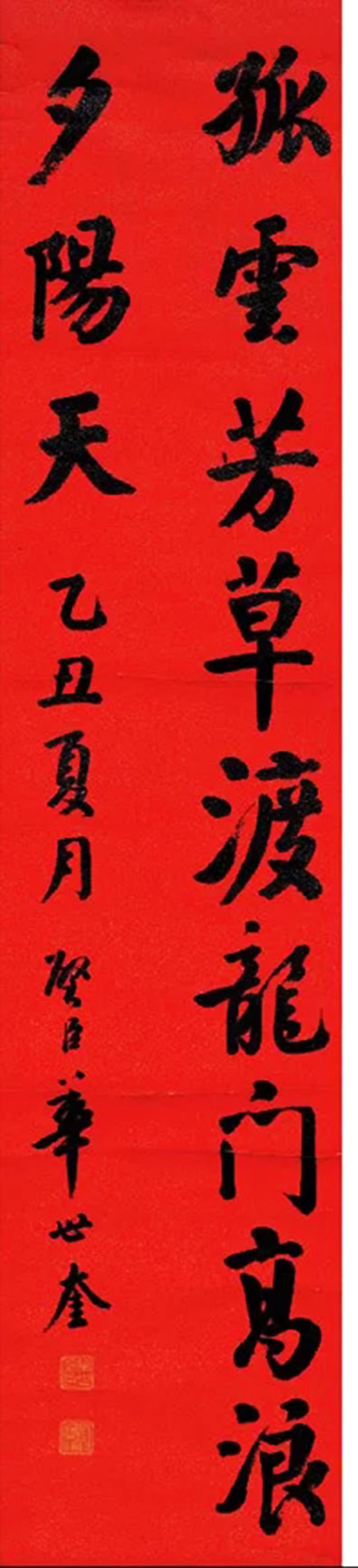 袁枚最好的行书字帖,袁枚书法楷书作品