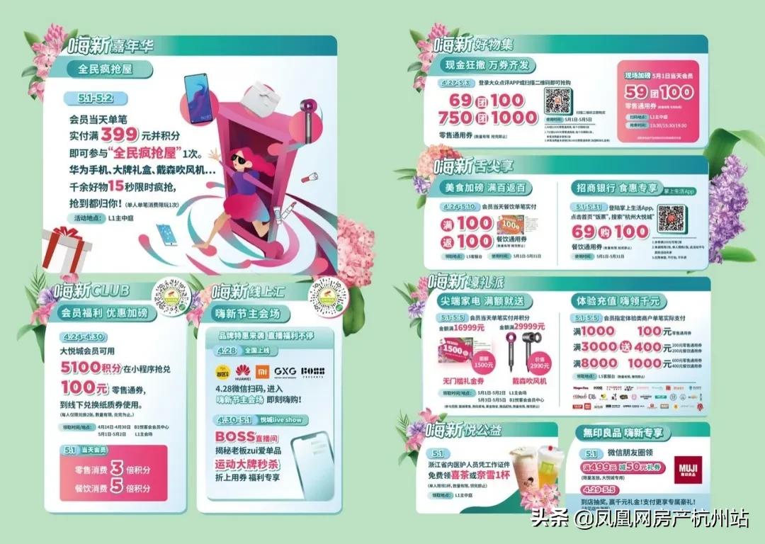 51元代金券女装折扣,女装51元折扣券