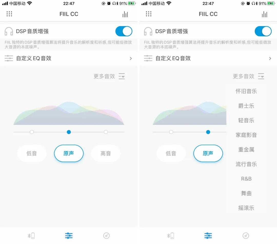 汪峰耳机头戴式,汪峰同款耳机头戴式