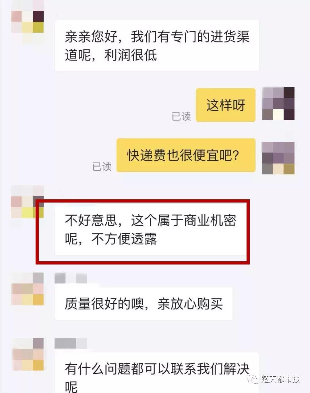 一元包邮的商品怎么盈利,一两块的商品包邮怎么赚钱