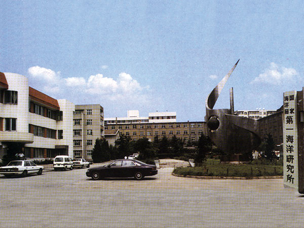 考研除了大学,自然资源部直属8大科研院所,值得关注