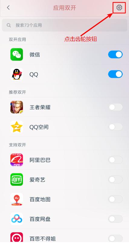 小米8无法选择发送文件到哪个QQ