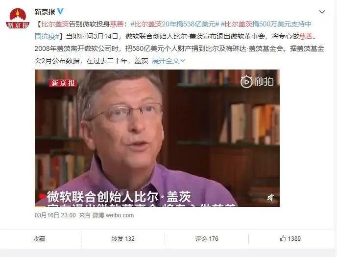 比尔盖茨还厉害吗,美国人讨厌比尔盖茨