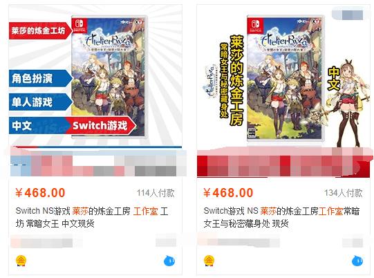 新手入坑switch选择国行还是日版,新手入坑switch选择什么版本最好