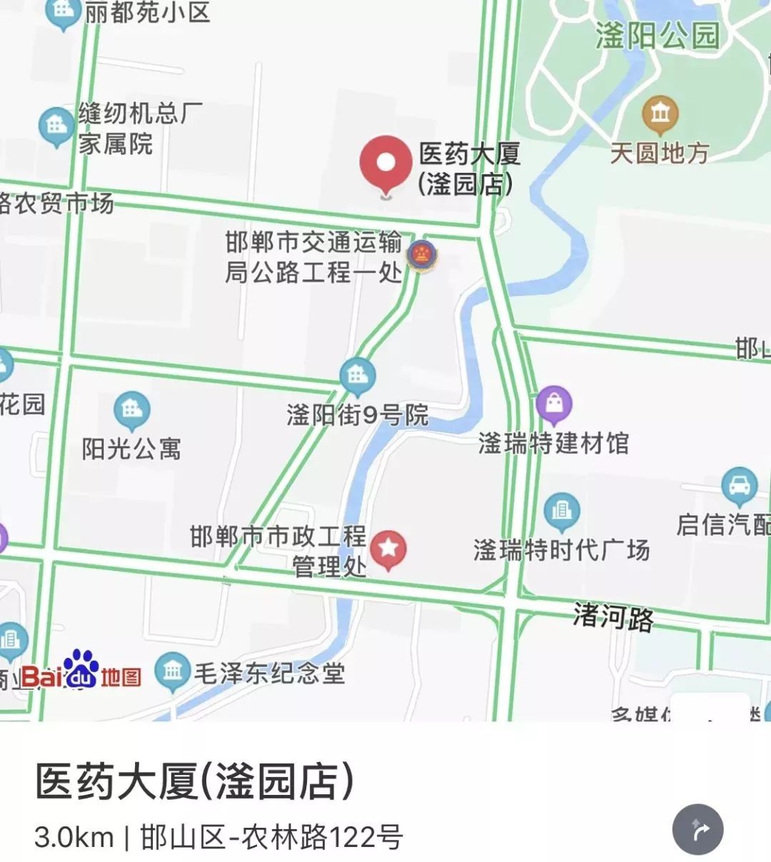 邯郸市84消毒液,河北84消毒液哪里有