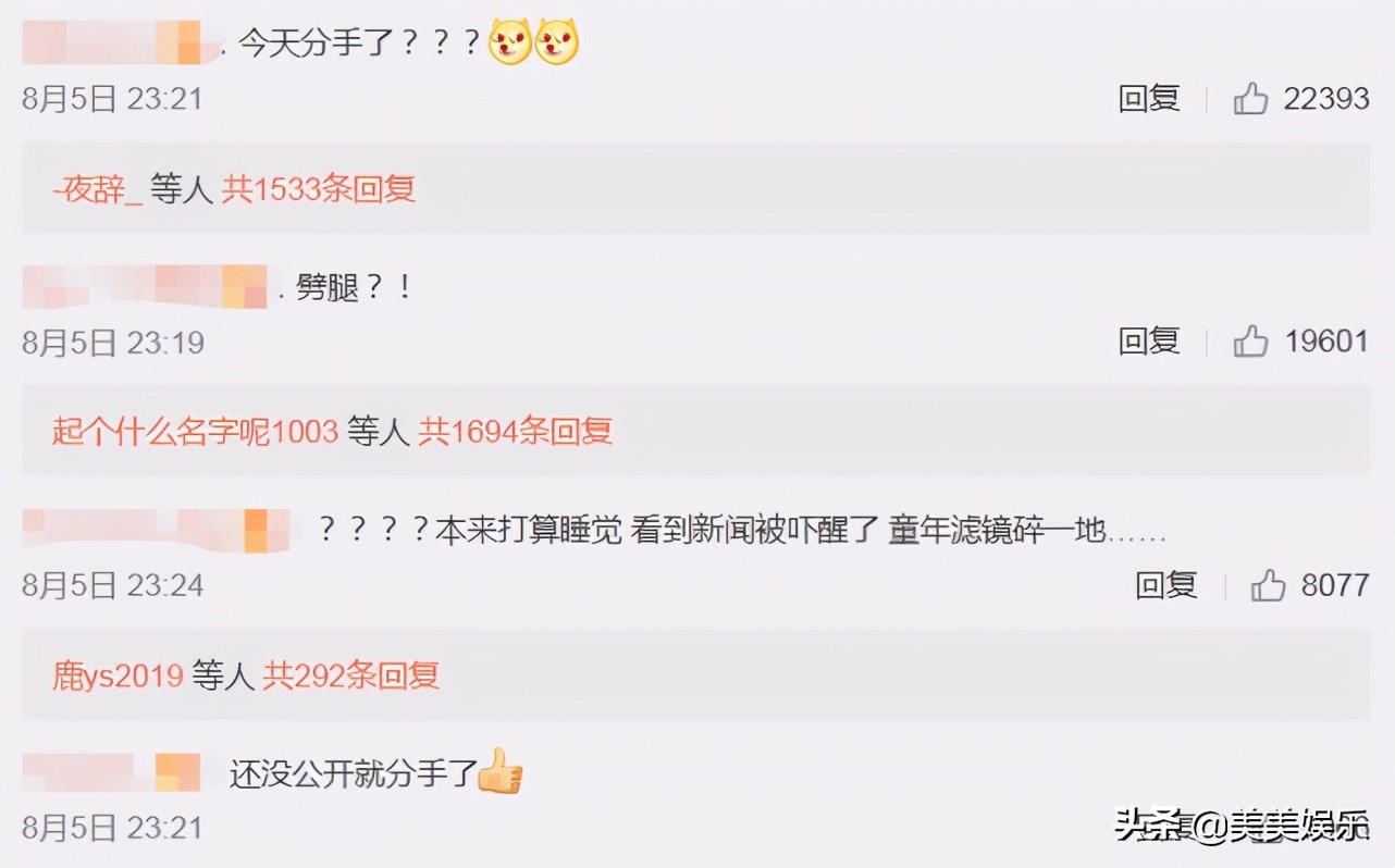 张一山有几任女朋友,张一山有恋人吗