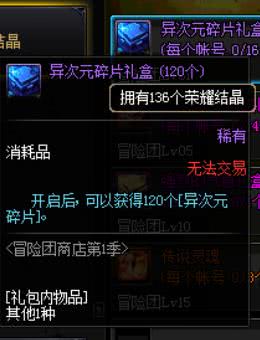 dnf最新搬砖收益排行表平民,dnf什么版本搬砖最赚