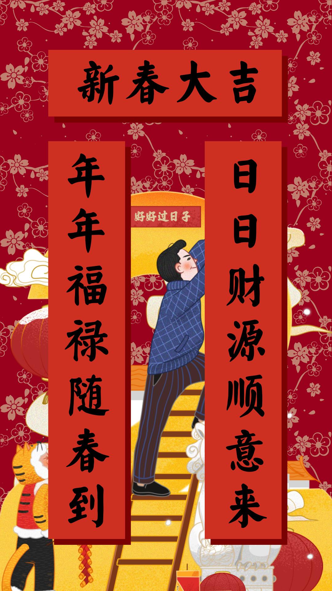 鼠年拜年的句子和图片,2020年鼠年拜年语录