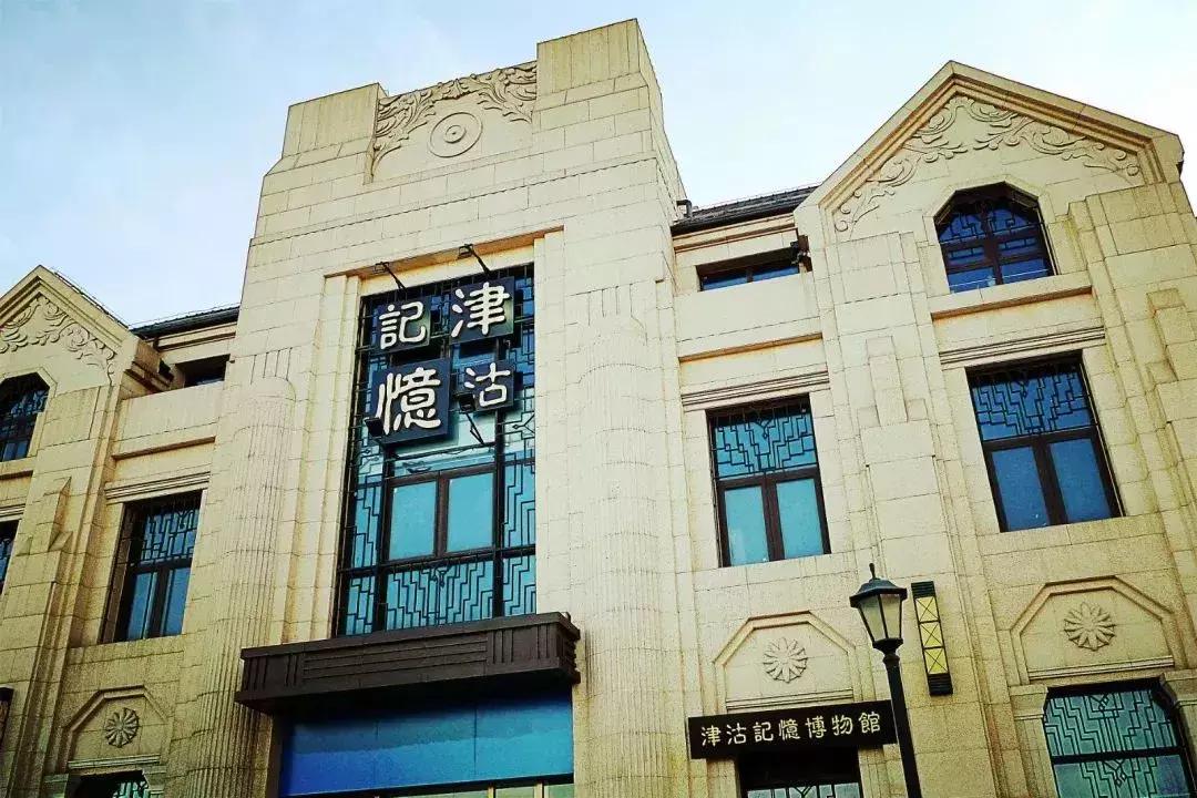 天津旅游景点大全免费游玩,天津值得去的旅游景点