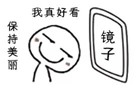 看不好的东西真的会长针眼吗,长针眼是看见不该看到的东西了吗