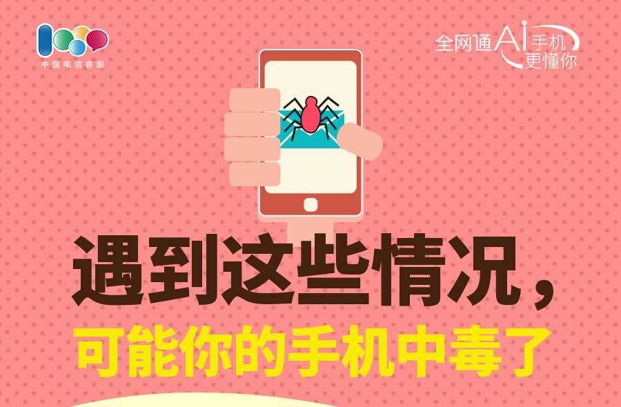 手机出现过什么问题,手机出现的各种问题