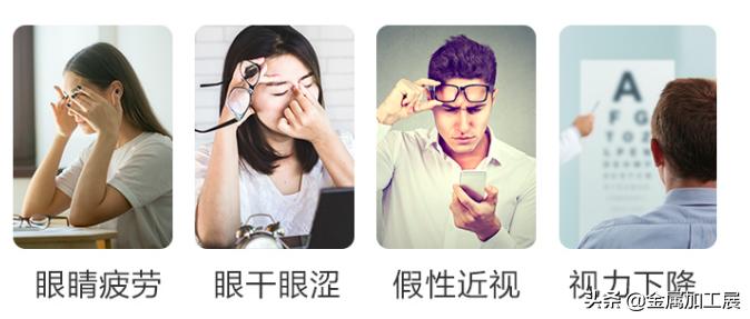 韩国发明智能润眼仪，5秒水润眼睛消除视觉疲劳，网友：眼睛舒服