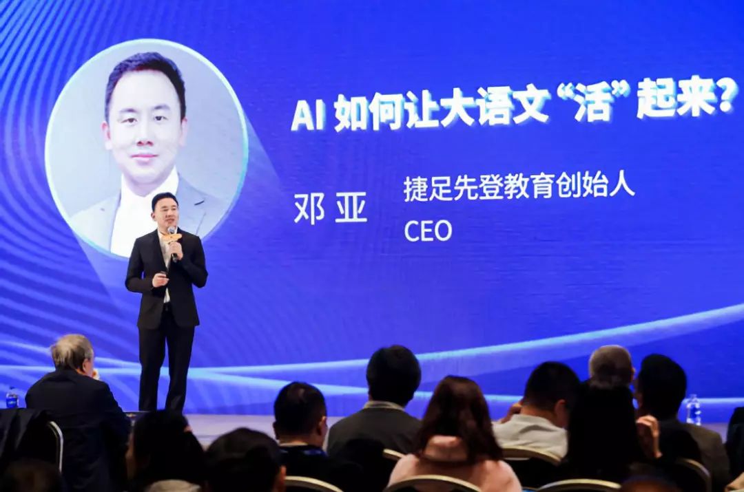 大语文赛道迎来“橙同学”,靠什么赶超立思辰、学而思