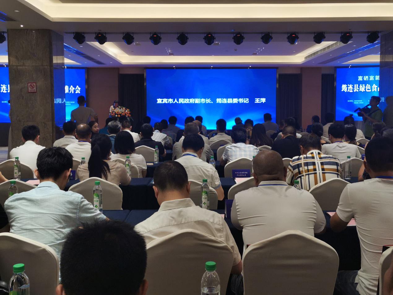 富硒绿色食品招商,富硒富氧