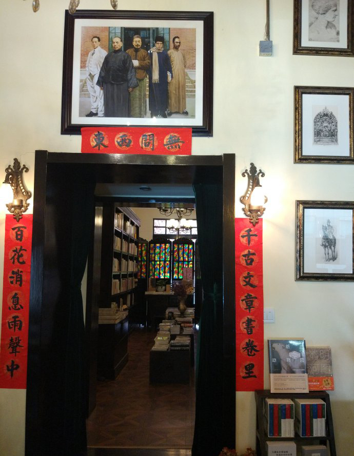 济南最美书店闭店,济南著名书店