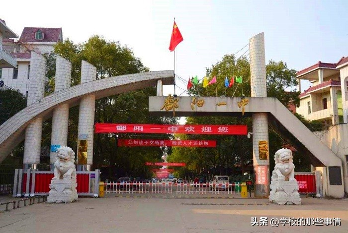 江西上饶“声名远扬”的4大高中，成绩一目了然，本科上线人数多