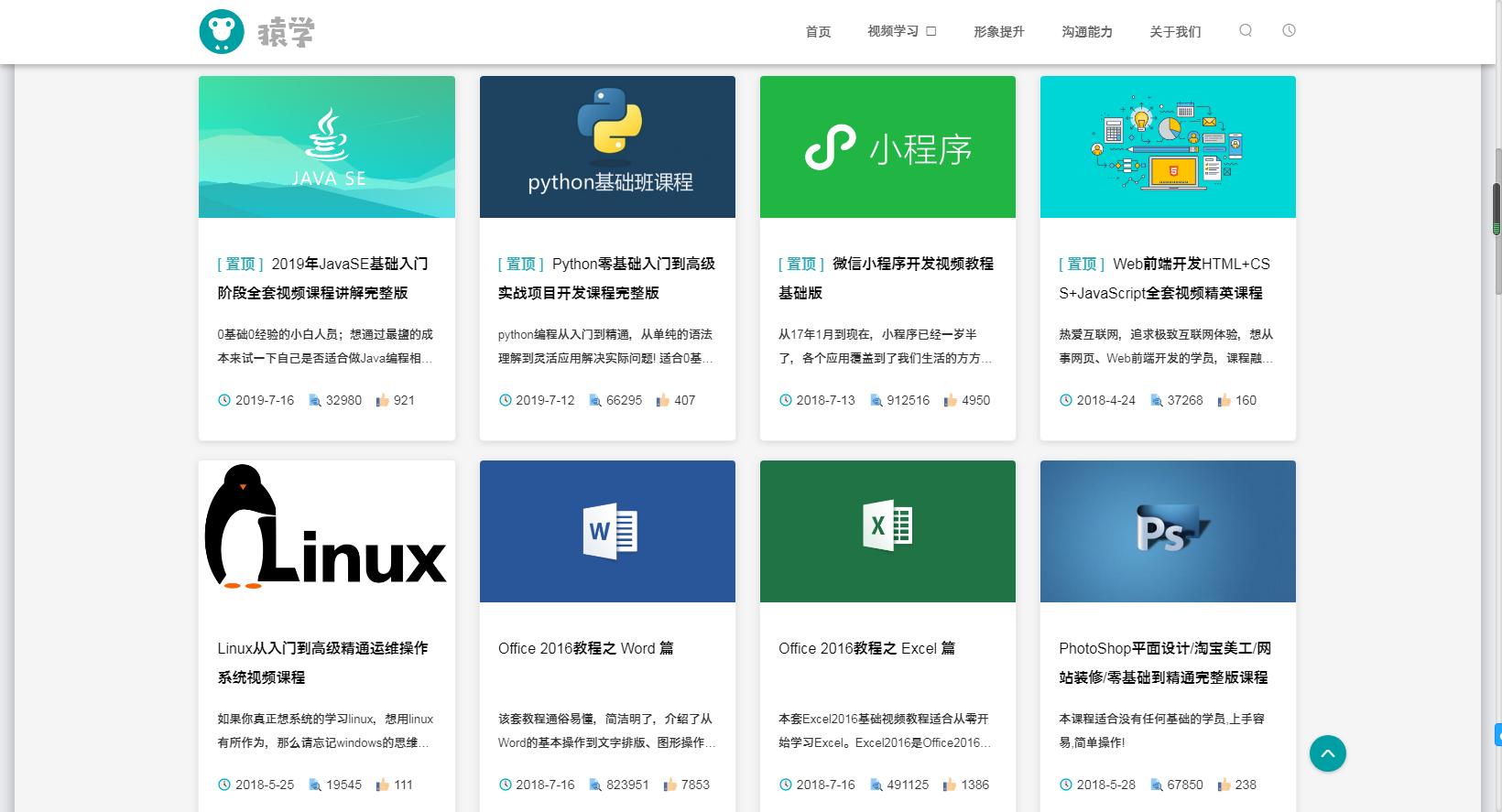 不可错过的8个网站,必须知道的10大网站