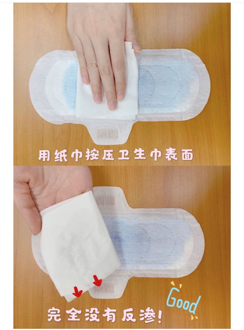 十大不建议用的卫生巾315,你的卫生巾