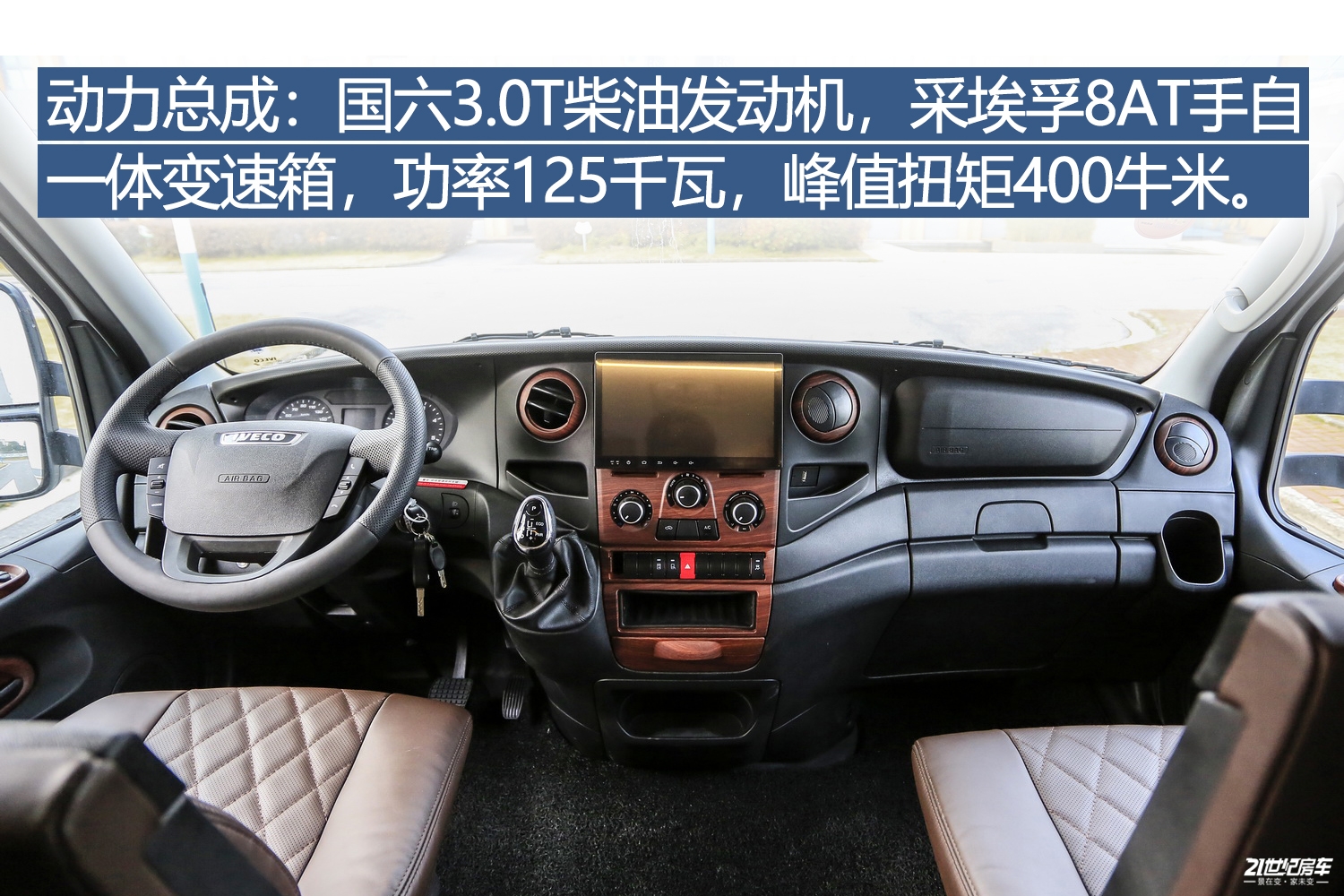 满足6人出行的房车,能旅行能通勤的b型房车报价