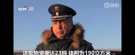 #山屿海国旅带你走进俄罗斯#“低调硬核铁憨憨,帮就是了!”