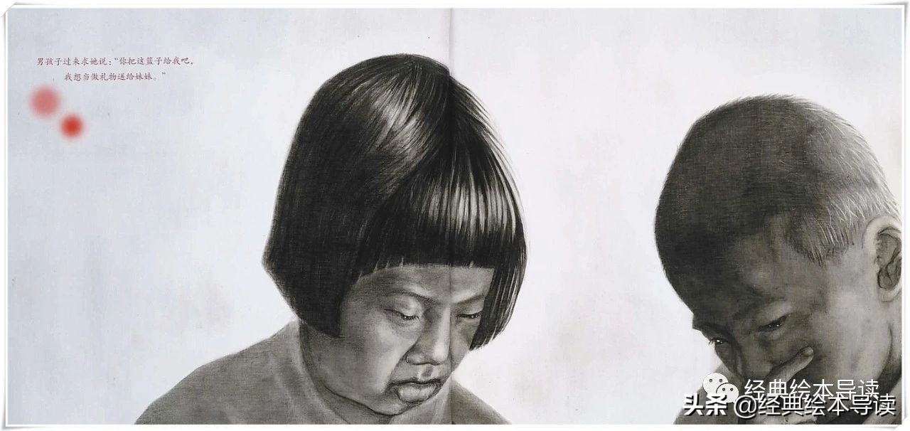 一本教人幸福的故事——《阿春奶奶的手》导读