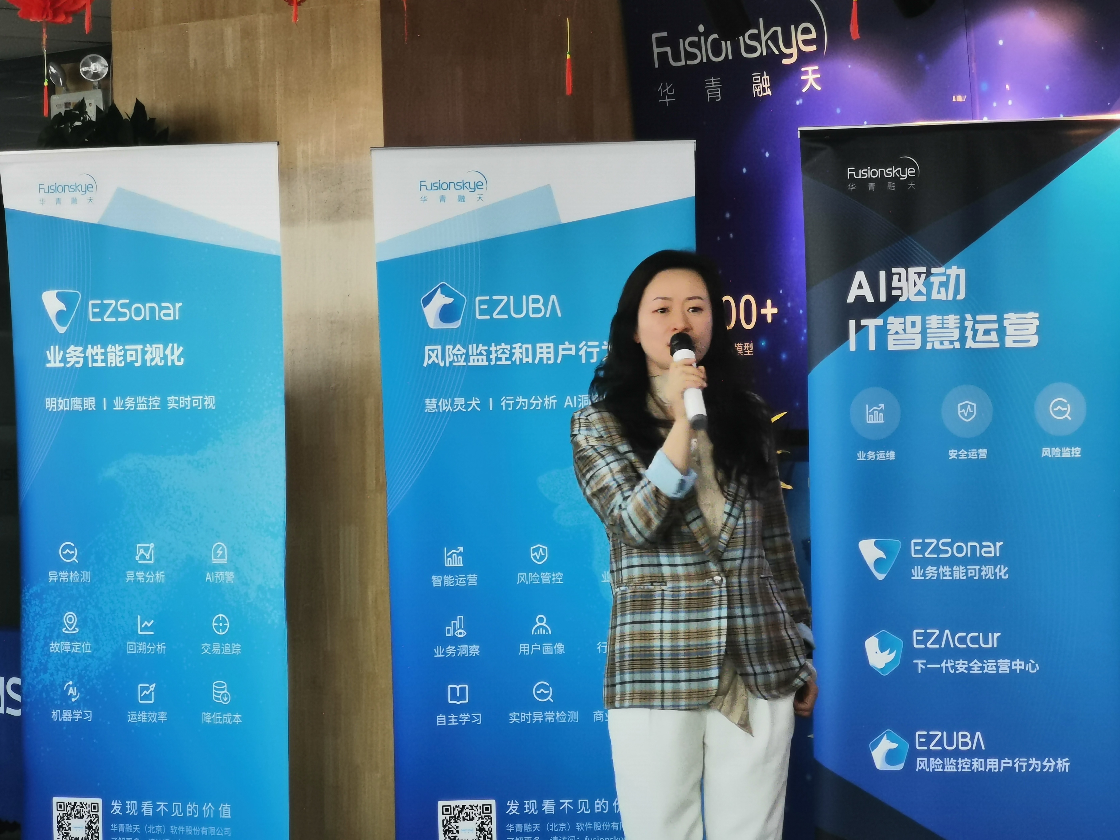 媒体视角|华青融天：跳脱轨迹，无问西东