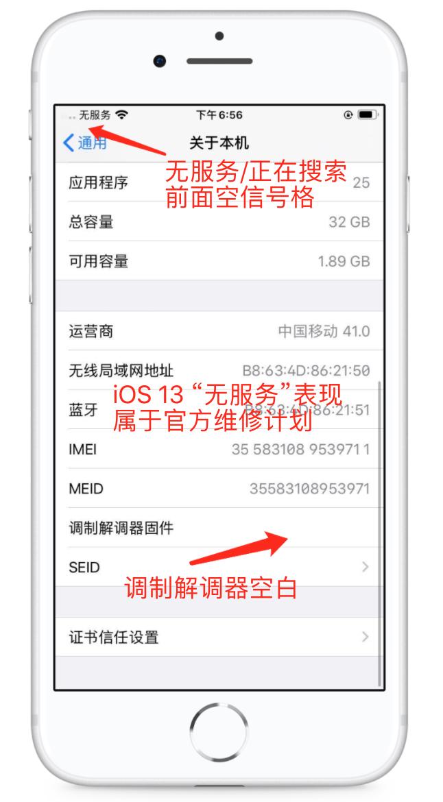 iphone7无服务显示要更新怎么办,iphone7无服务超4年了