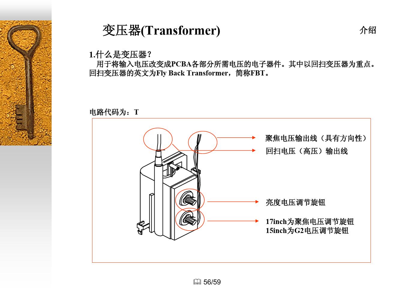 电子元件知识大全,如何快速了解电子元件