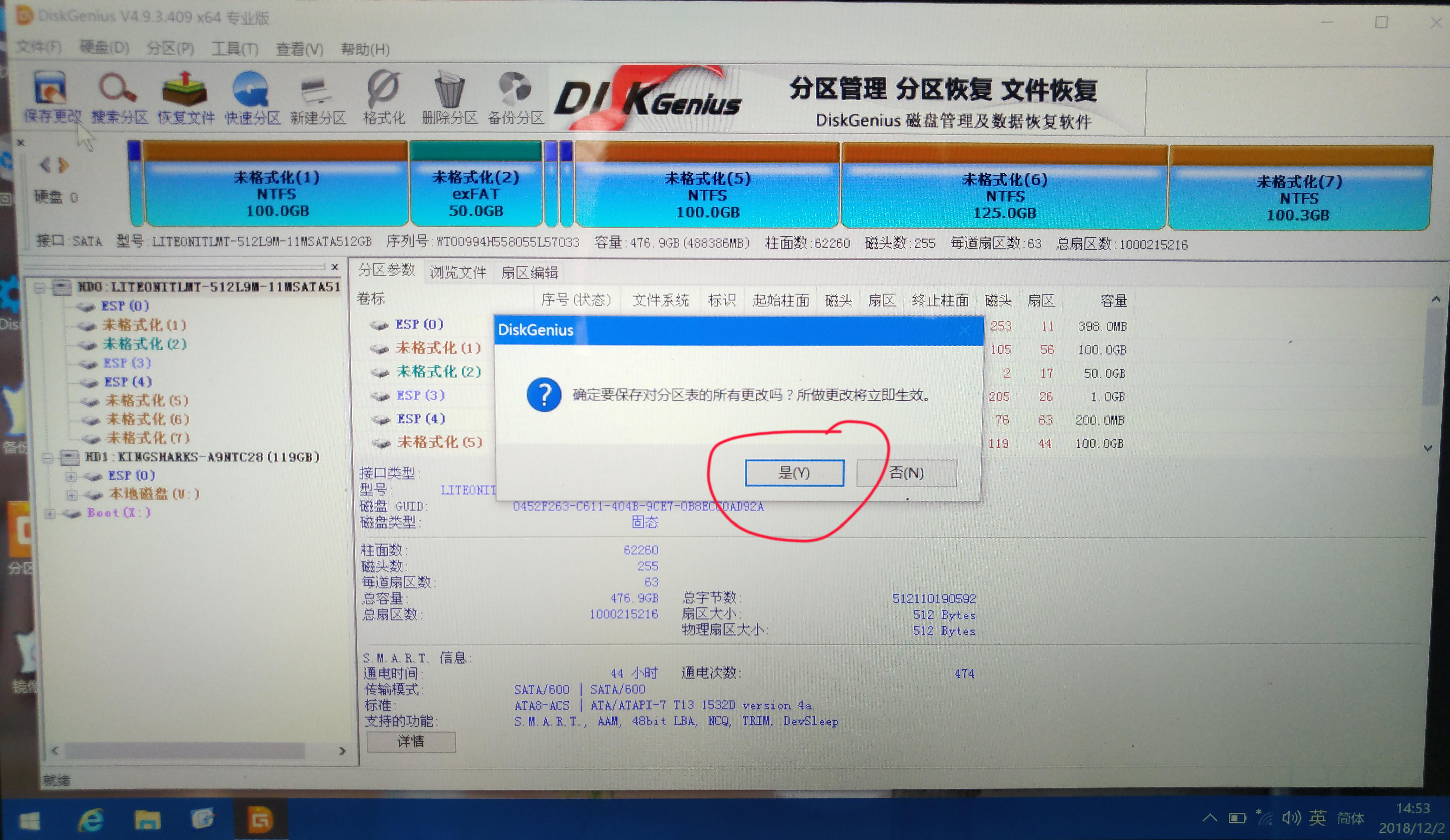 macos磁盘分区工具,mac11.4系统磁盘分区表