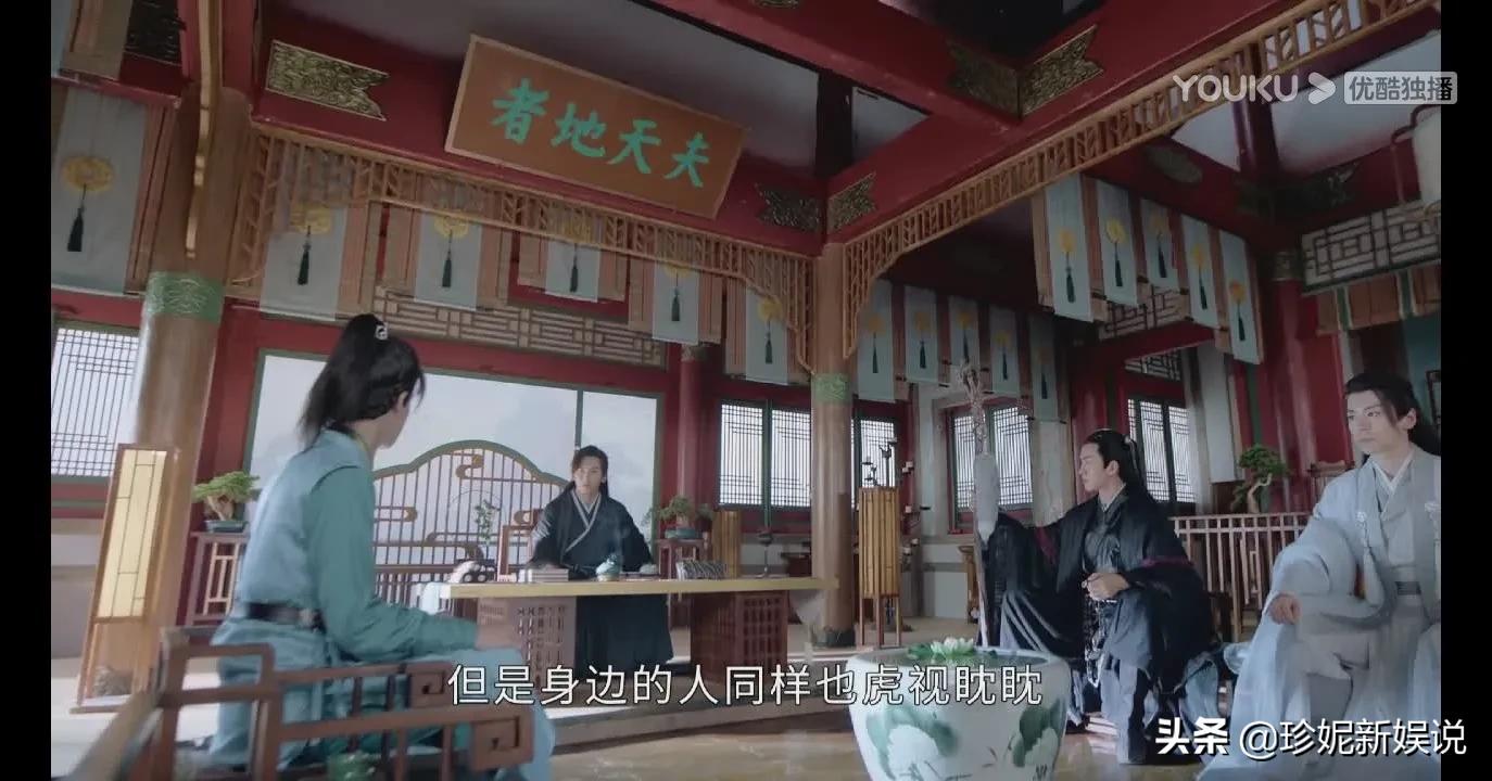 山河令第一集诗词典故赏析,山河令经典语录和诗句出处