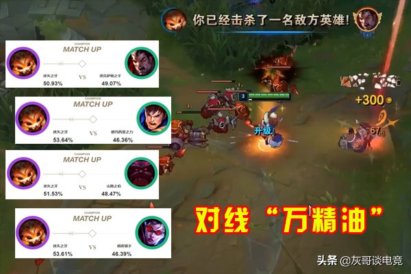 LOL上单纳尔为何被玩家抛弃?除了机制落后外,还有1个重要的原因