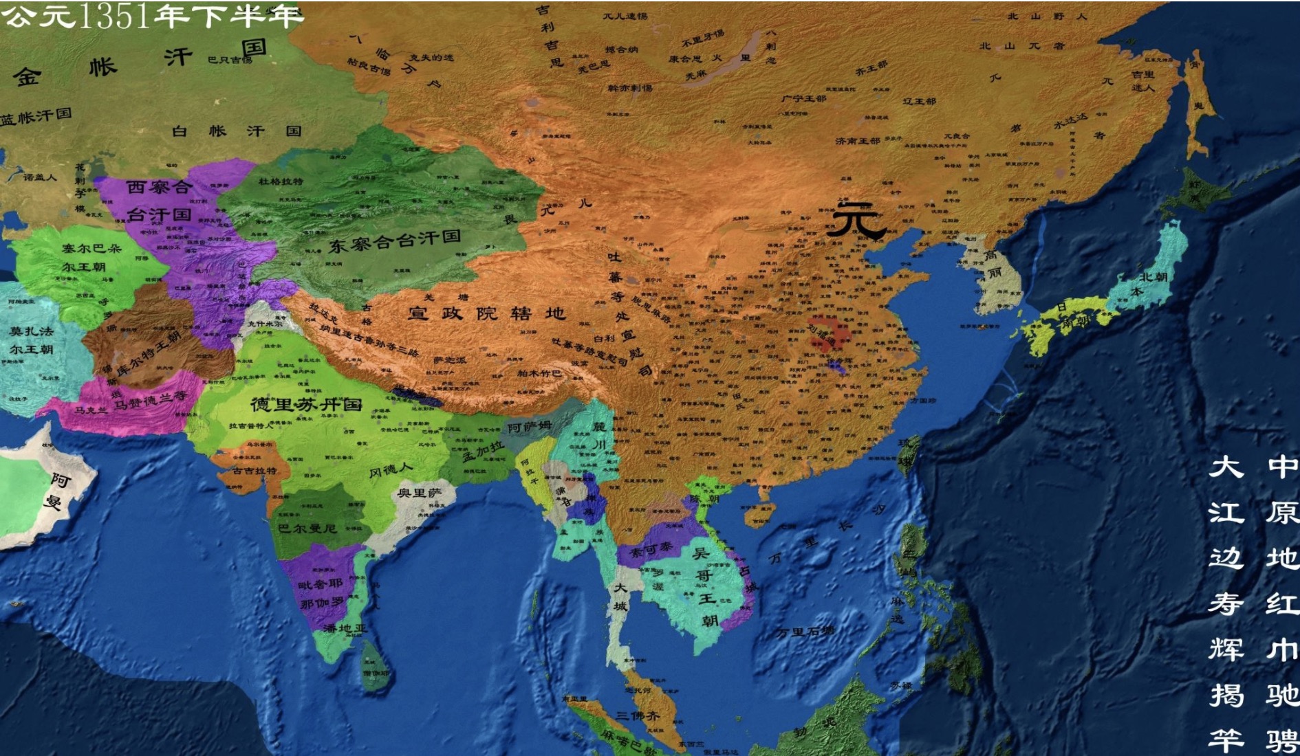 为什么元朝不到百年就灭亡,为什么元朝才几十年就灭亡了