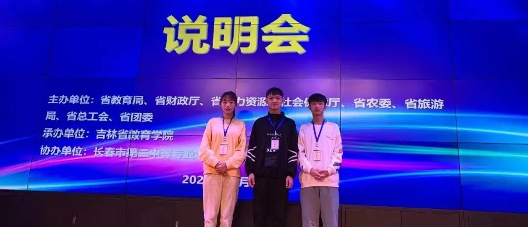 披荆斩棘砥砺前行|国贸学校、育才女校2020大事记