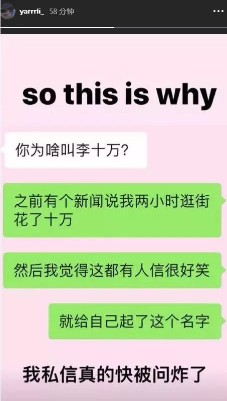 李嫣回应逛街事件,李嫣高调现身街头