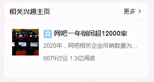 以前的网吧为什么那么火,当年的网吧现在怎么样了