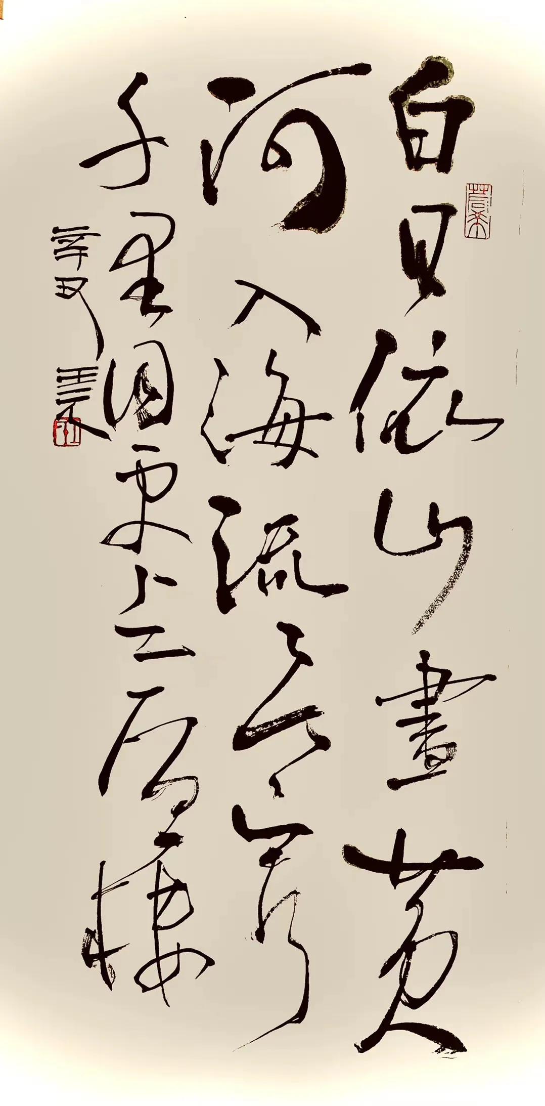 元元书法作品,王元艺术签名