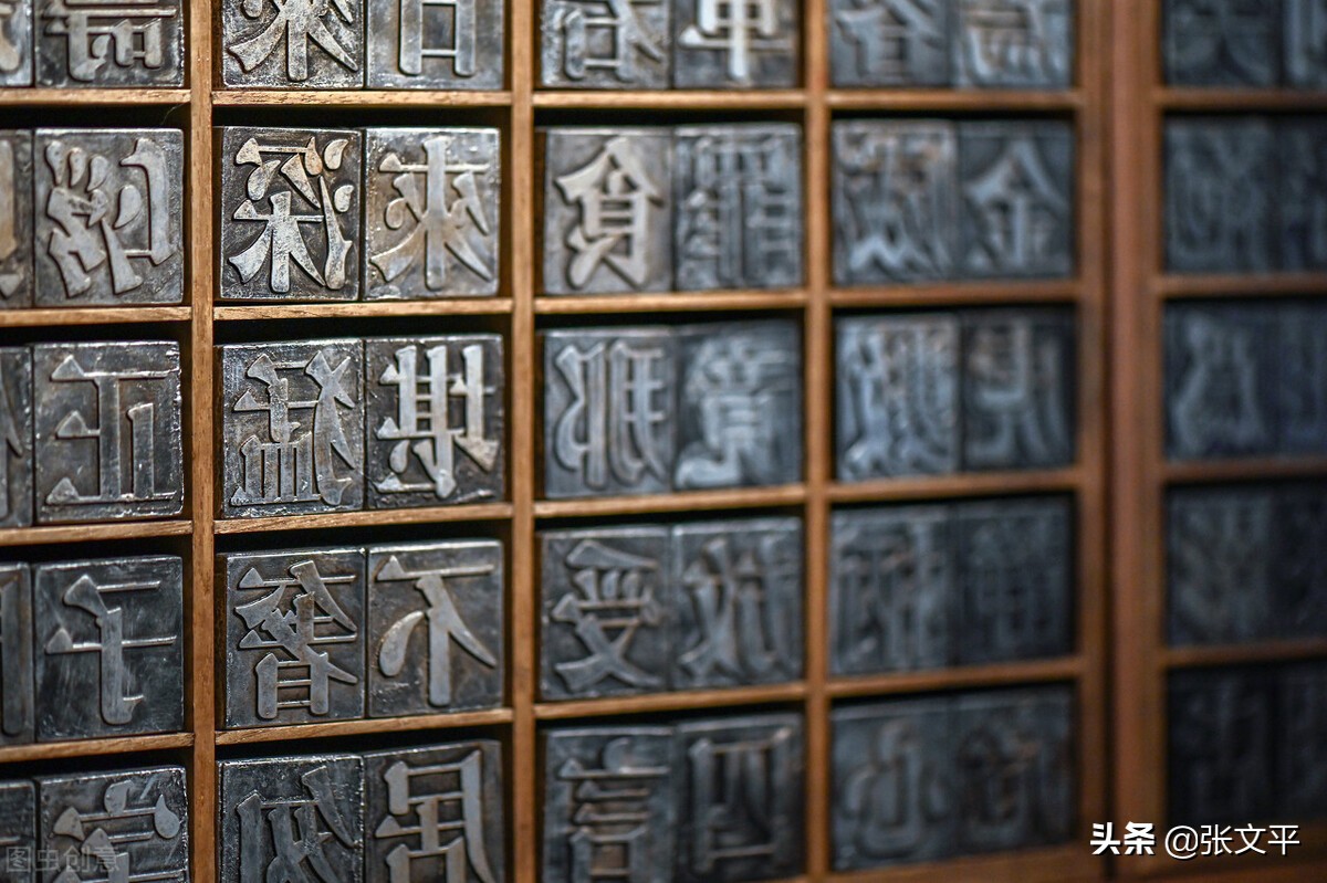 踒，这个字中国人说了三千多年了，为什么到了今天却写成崴脚