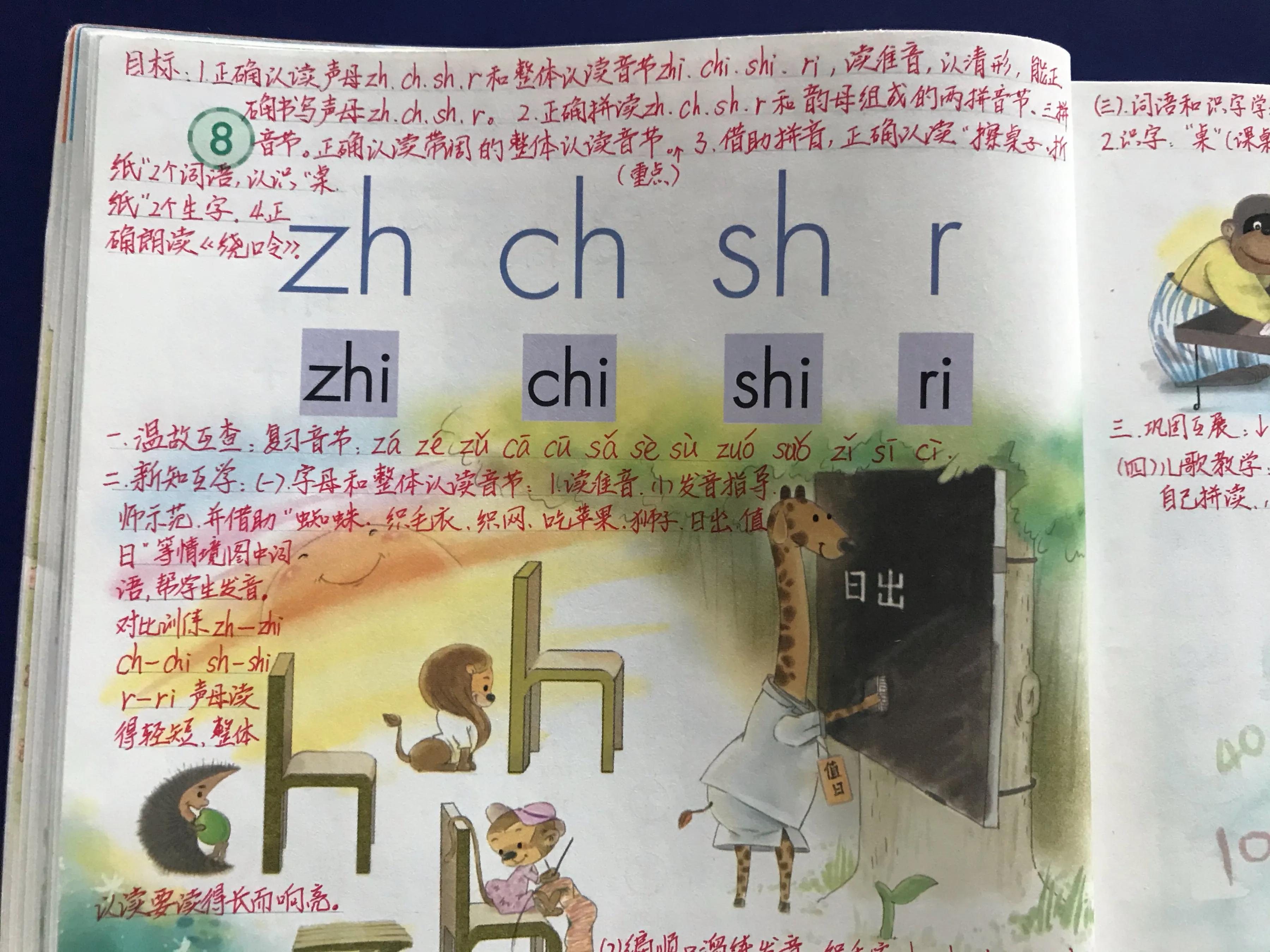 一年级bpmf拼音拼读教学,一年级aoouiu拼音拼读教学