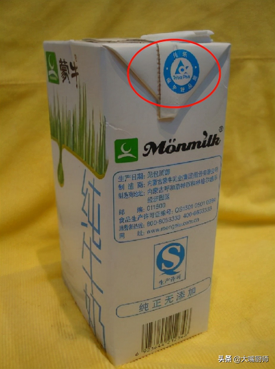 网购的牛奶跟实体店一样吗,网上卖的牛奶和超市有什么区别