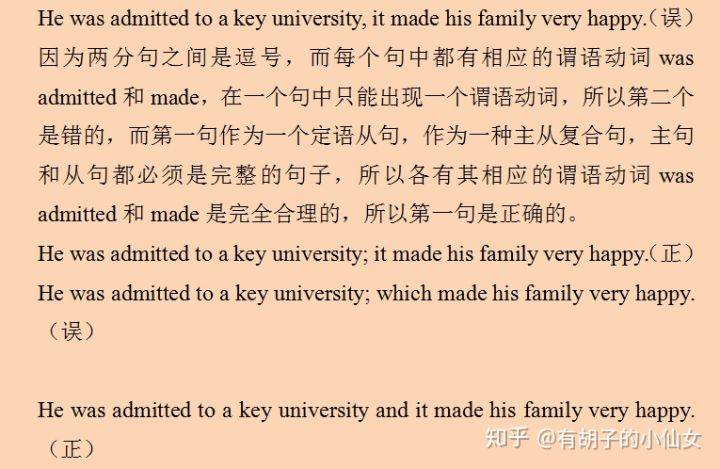 学魁榜清北学霸,学魁榜英语课怎么样