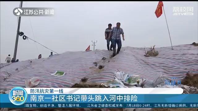 党员先上一线的视频,党员先上一线视频