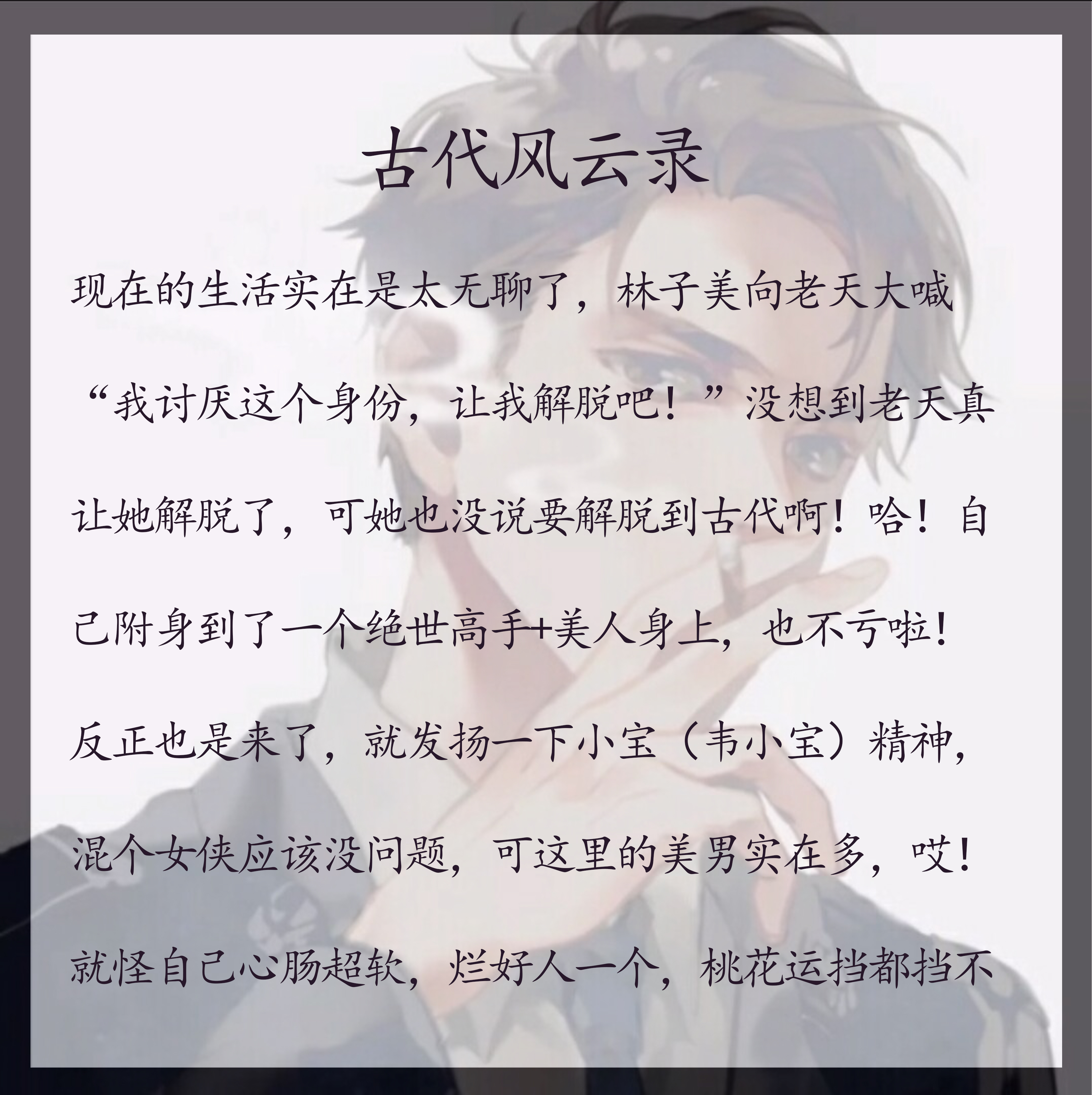 玲珑型、威猛型、冰山型、……耶，怎么还有一个糟老头？女尊np