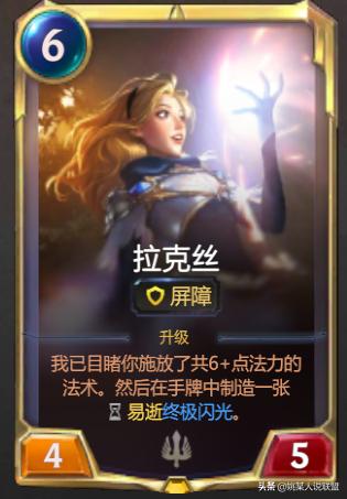 英雄联盟符文之地台服,符文之地传说卡牌介绍