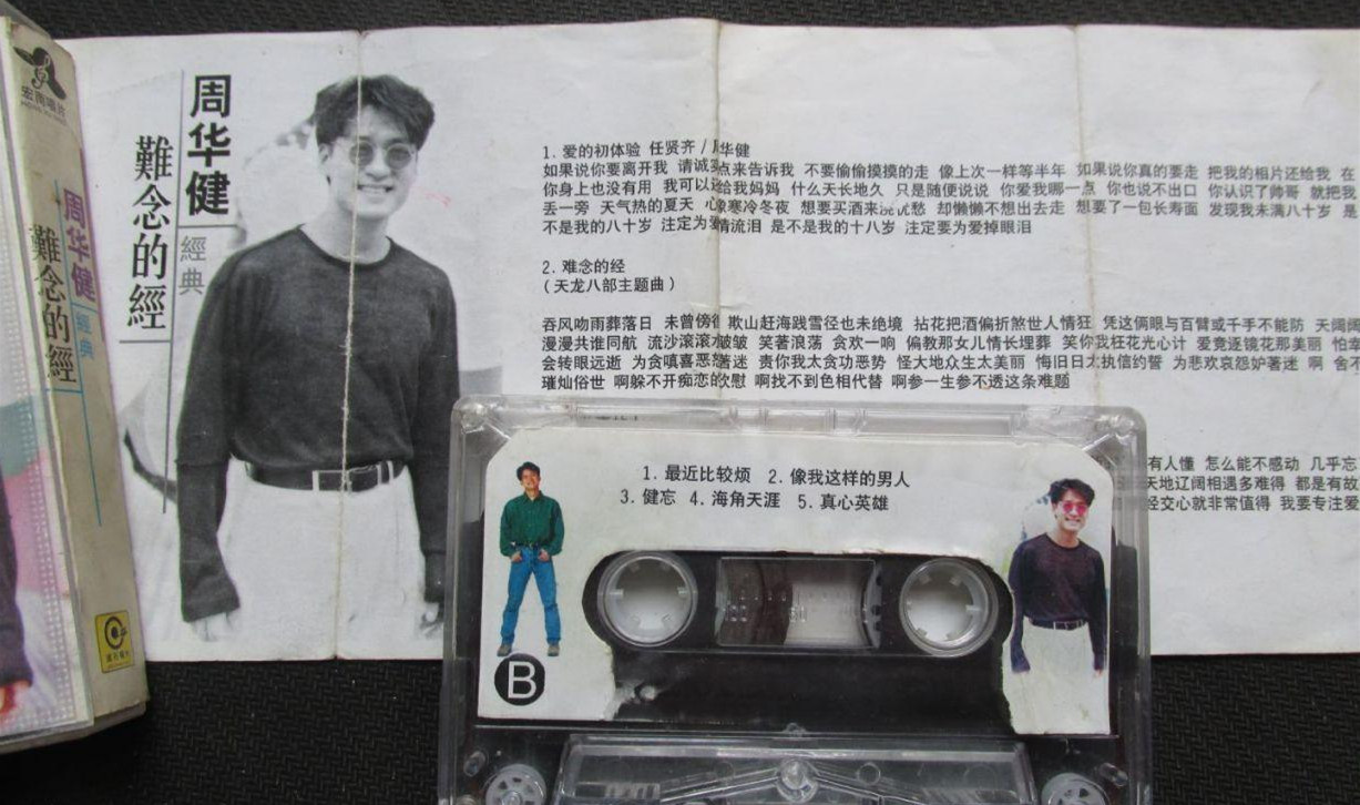 97版天龙八部为什么那么经典,天龙八部97版为什么能成为经典版