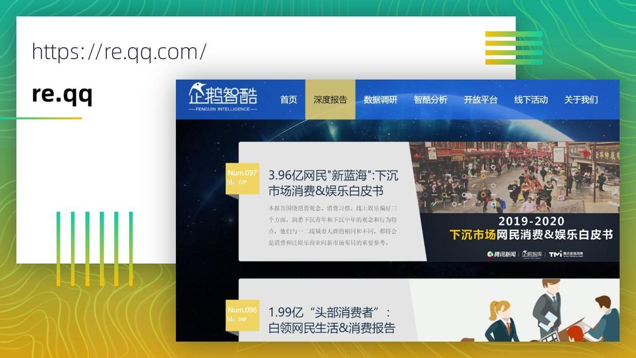 100个好用的ppt素材,最全的ppt资源