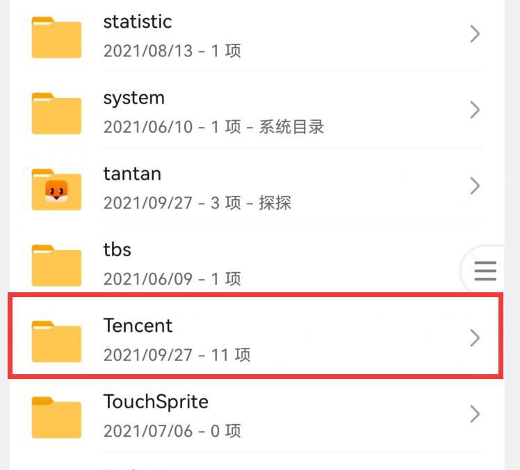 手机卡顿内存不足怎么清理更干净,怎么清理手机内存不足卡顿现象