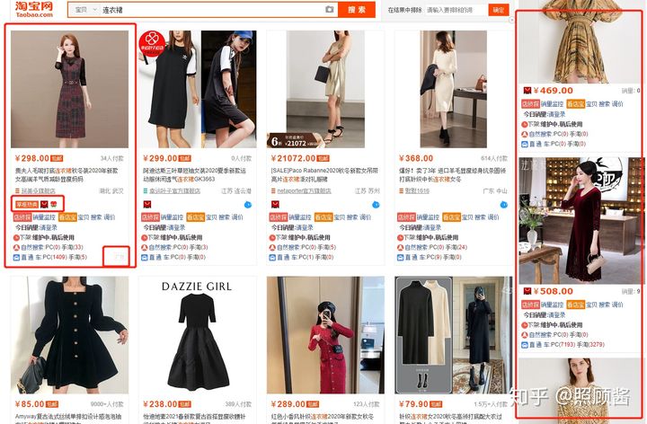 淘宝短视频运营新手教程,淘宝新手如何运营店铺